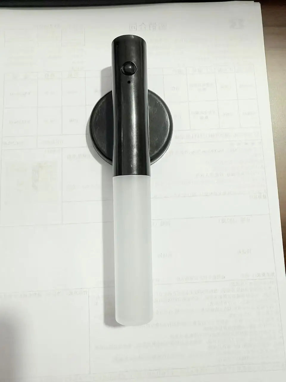 Wall Mounted Night Light